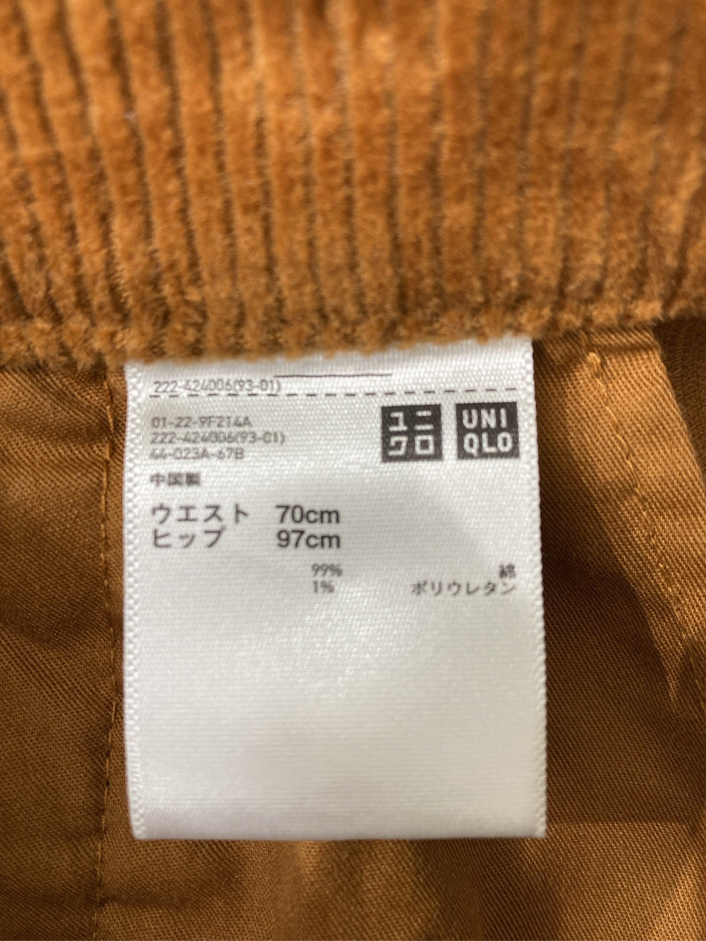 UNIQLO/ユニクロ/スカート/スカート/ブラウン/ウエスト70cm ヒップ97cm