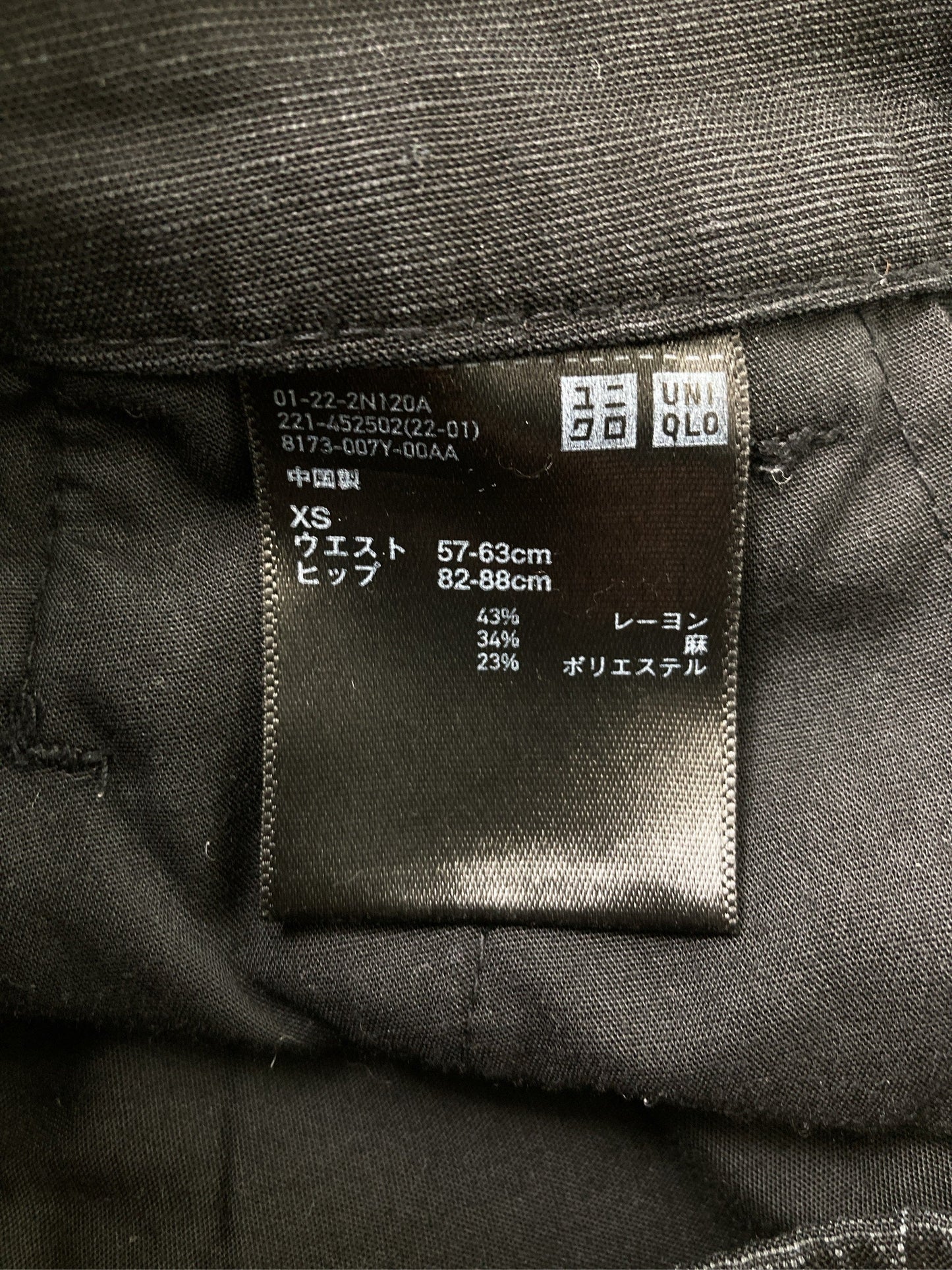 UNIQLO/ユニクロ/その他パンツ/パンツ/ブラック/XS