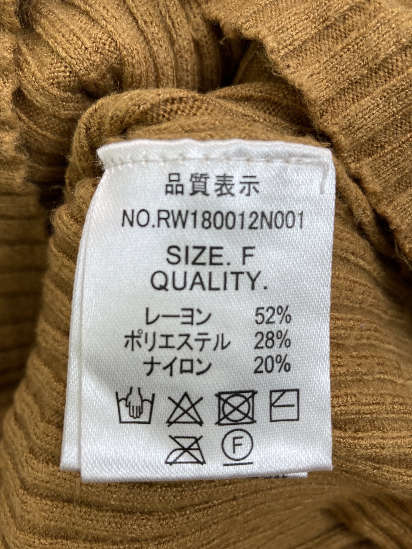 RETRO gallery/レトロギャラリー/ニット/セーター/トップス/ベージュ/F