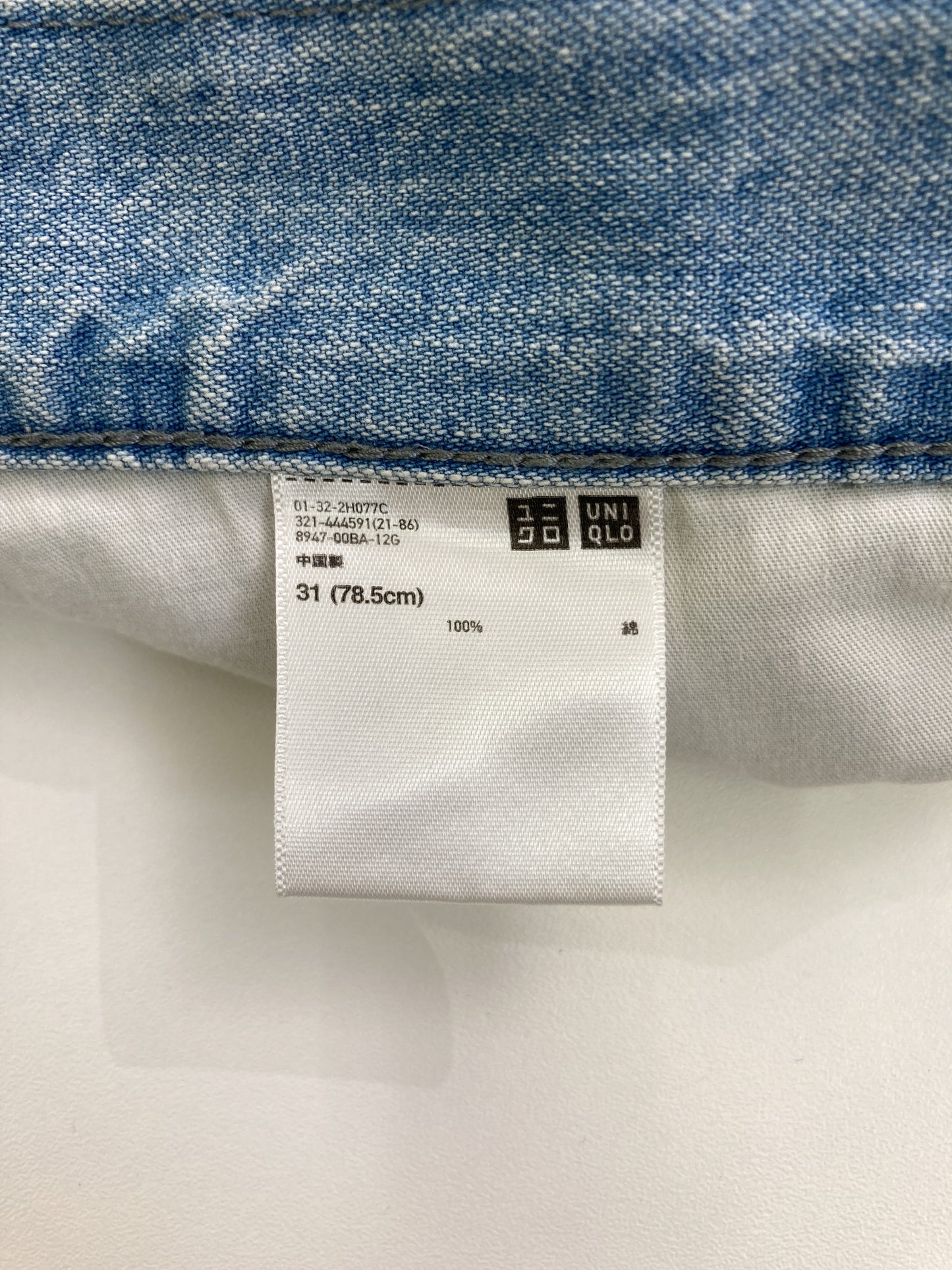 UNIQLO/ユニクロ/デニムパンツ/パンツ/スカイブルー/31