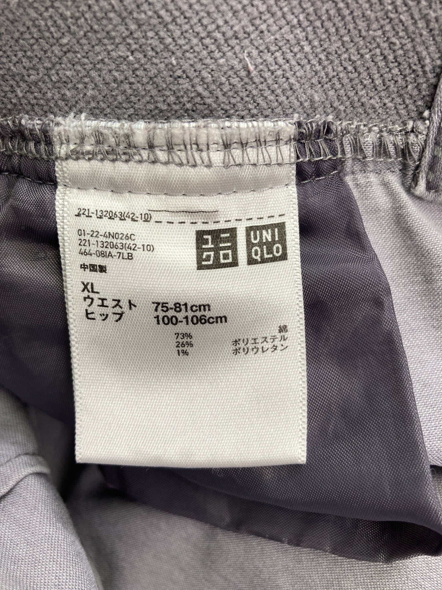 UNIQLO/ユニクロ/スラックス/パンツ/グレー/XL