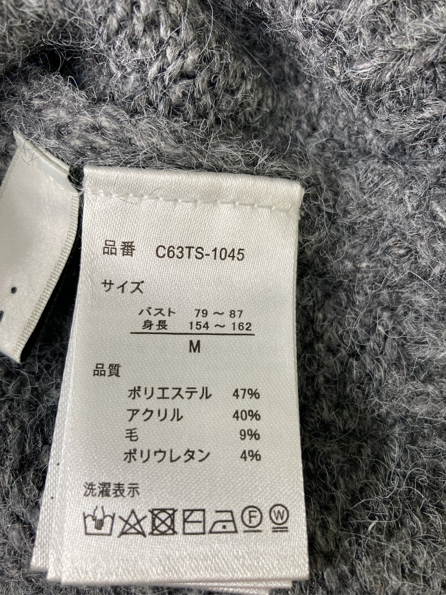 AIC./エーアイシー/ニット/セーター/トップス/グレー/M