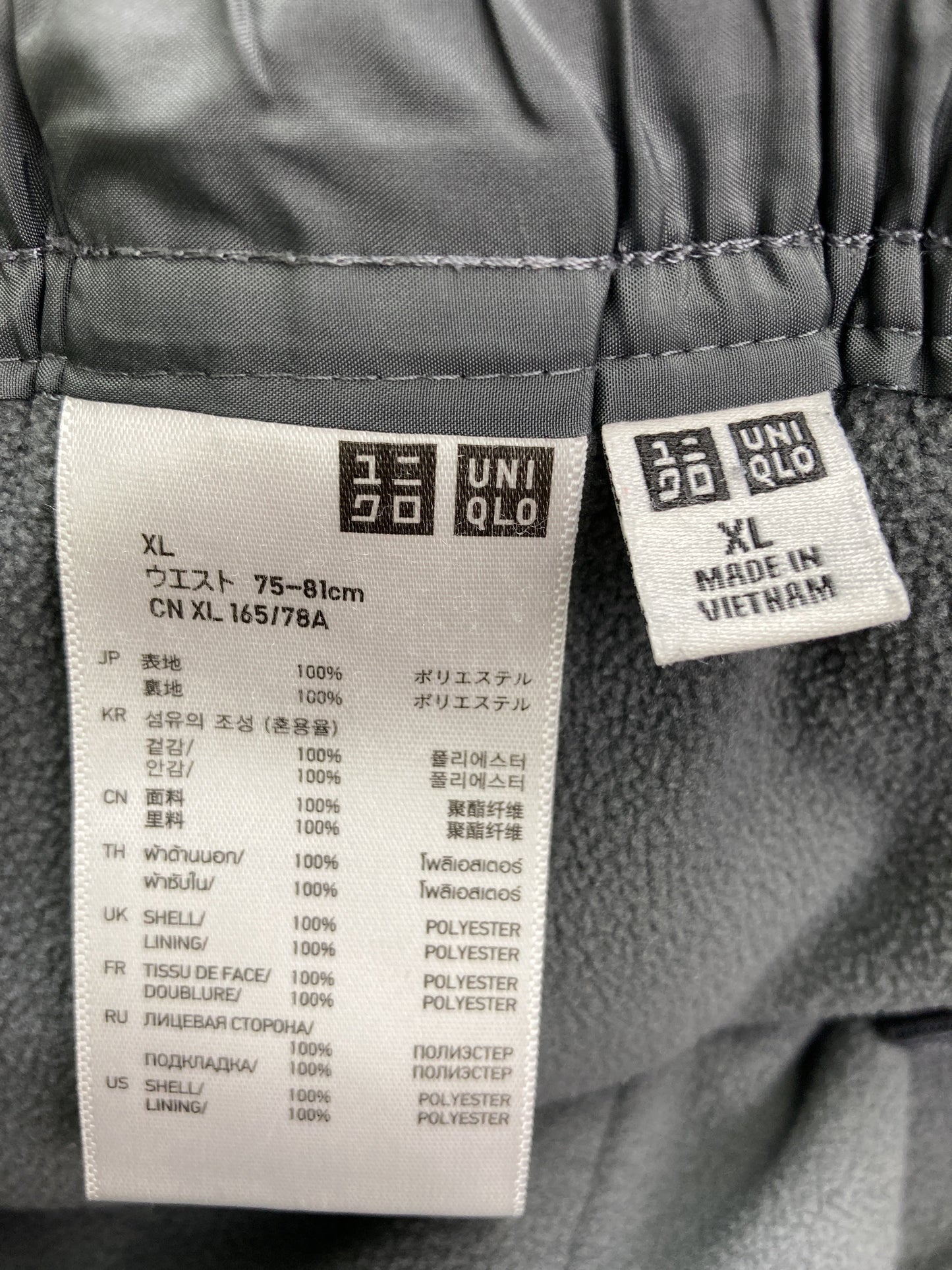 UNIQLO/ユニクロ/ナイロンパンツ/パンツ/ブラック/XL