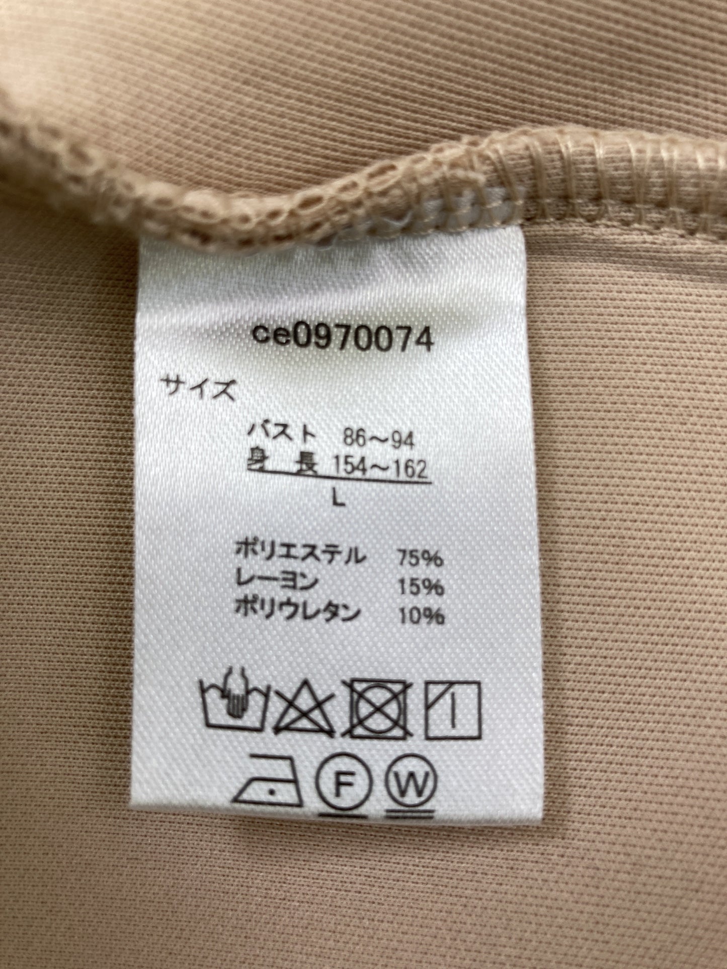 CLASSICAL ELF/クラシカルエルフ/パーカー/トップス/ベージュ/L