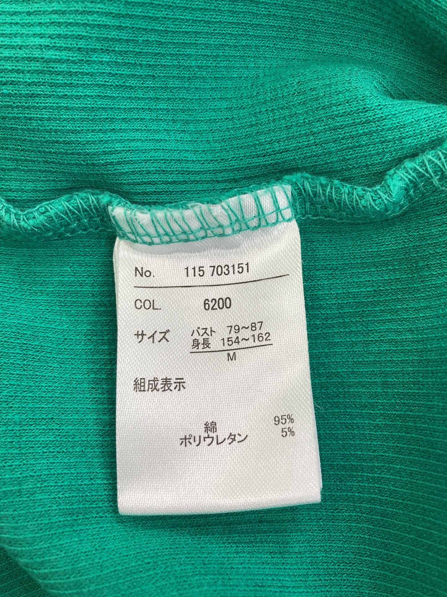 Linoluce/リノルーセ/Tシャツ/カットソー/トップス/グリーン/M