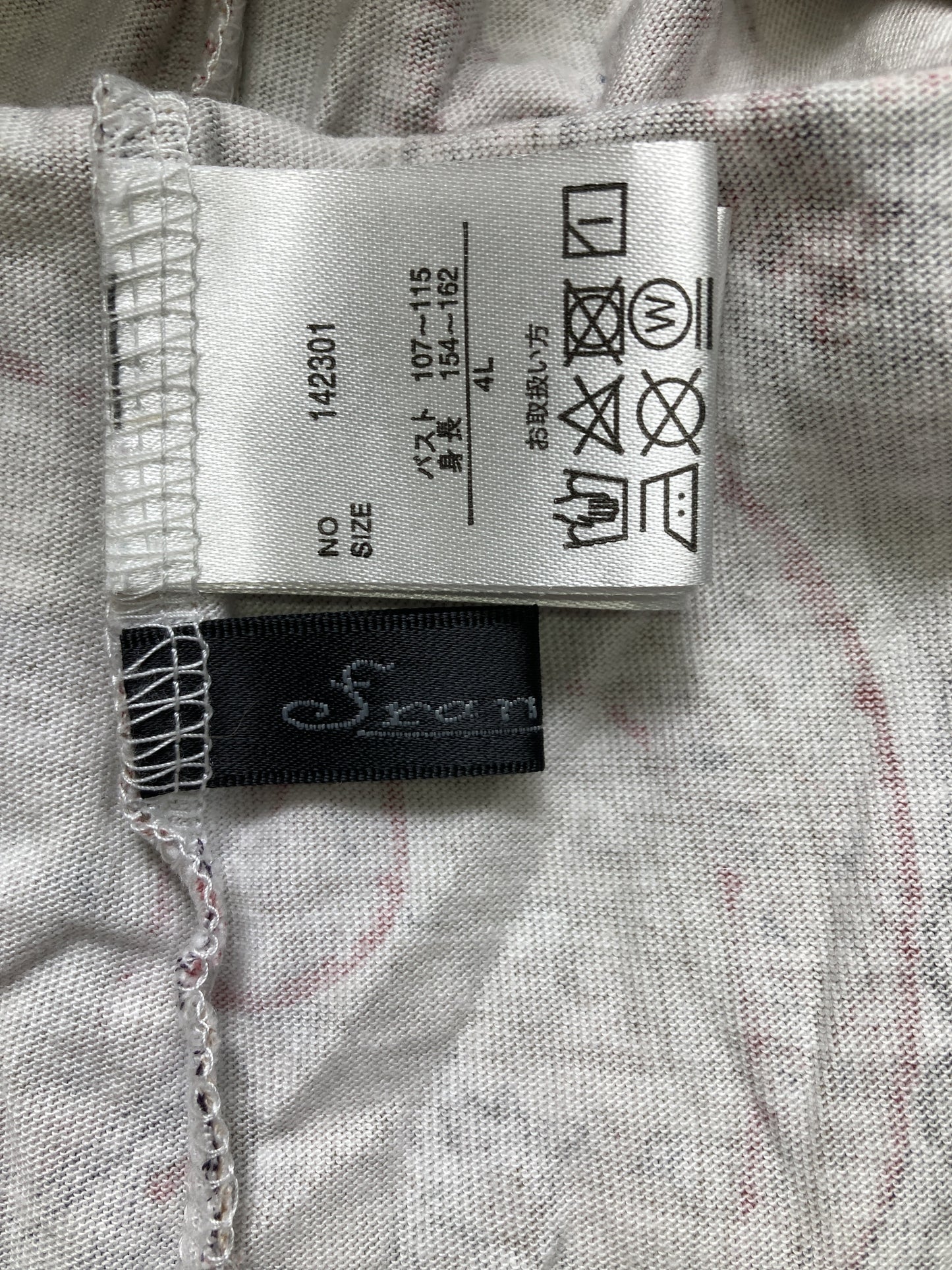 Tシャツ/カットソー/トップス/ベージュ/4L