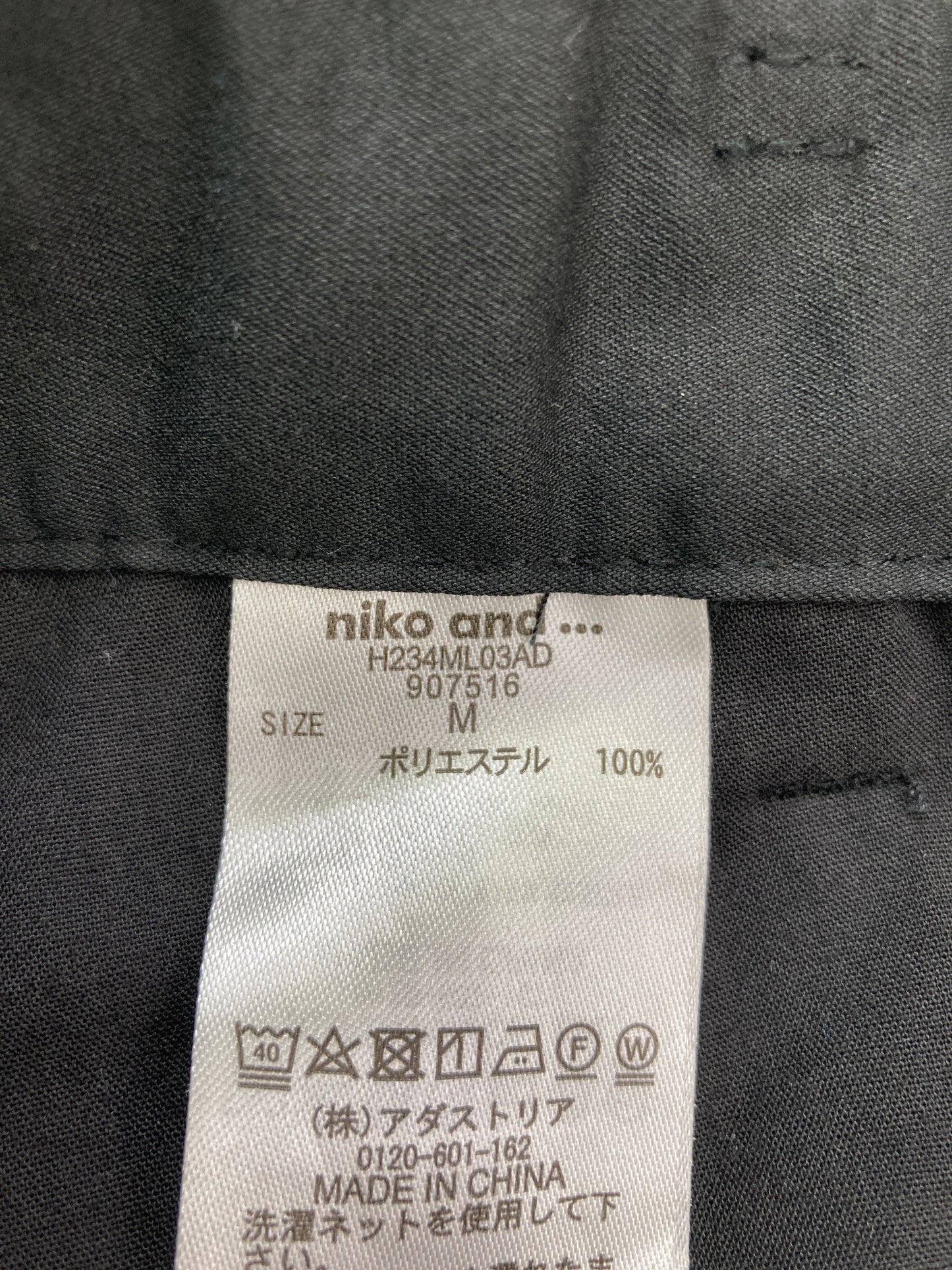 niko and .../ニコアンド/スラックス/パンツ/ブラック/M