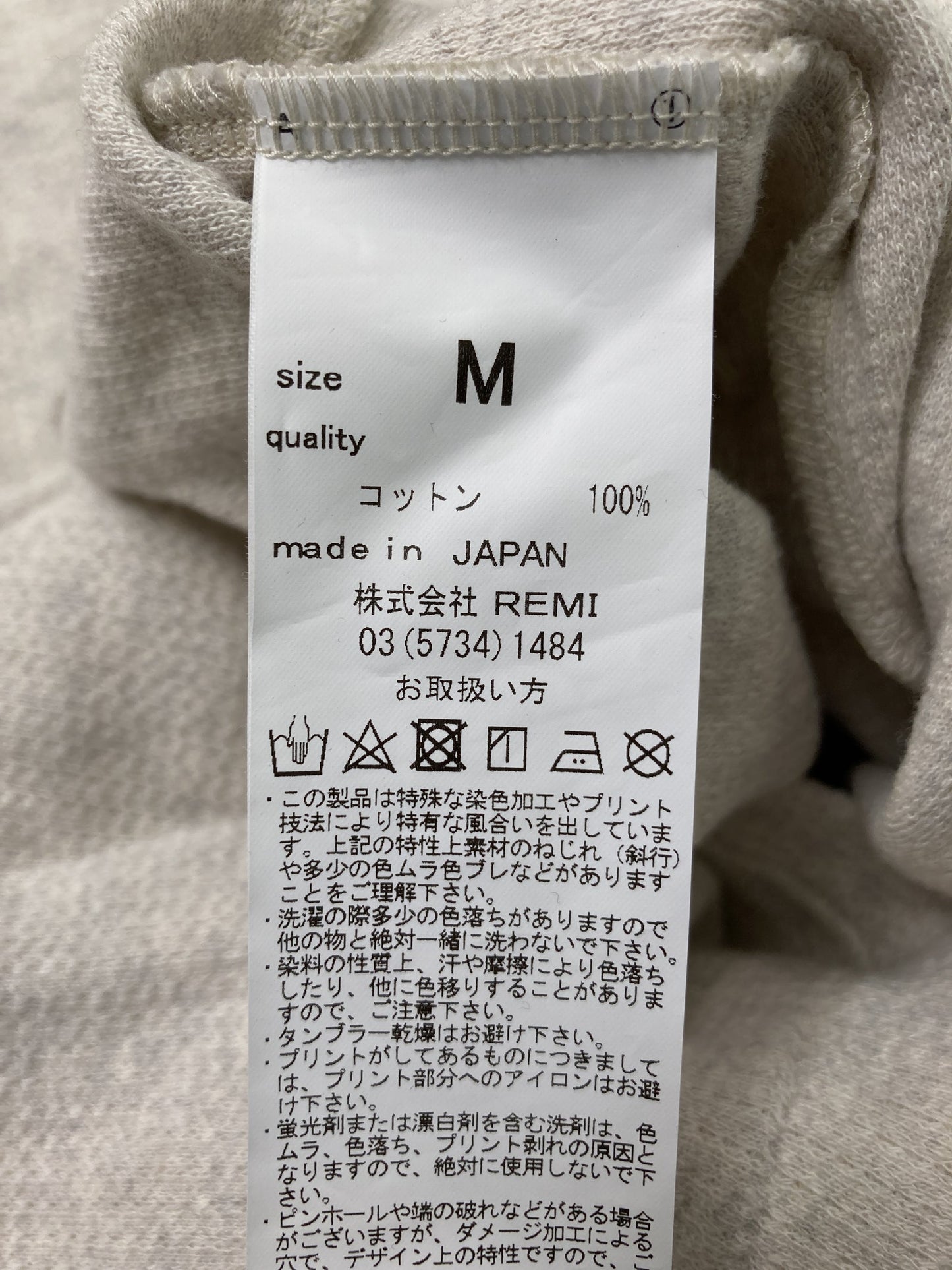 REMI RELIEF/Tシャツ/カットソー/トップス/ベージュ/M