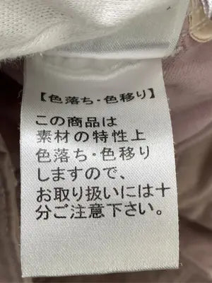 MAJESTIC LEGON/マジェスティックレゴン/その他パンツ/パンツ/ピンク/M