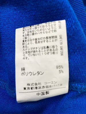 Penneys Sportswear/カーディガン/ボレロ/トップス/ブルー/M