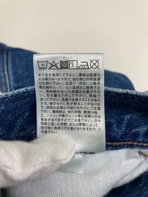 UNIQLO/ユニクロ/デニムパンツ/パンツ/ブルー/29 (73.5cm)
