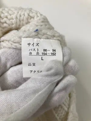 S.HOMEY/ニット/セーター/トップス/ホワイト/L   バスト86～94　身長154～162
