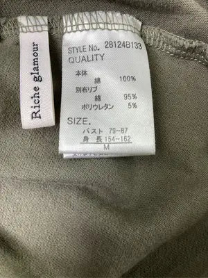 Riche glamour/リシェグラマー/ワンピース/ワンピース/ドレス/カーキ/M バスト79～87　身長154～162