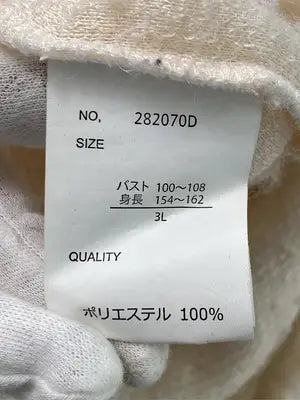 SUREVE/シュリーブ/Tシャツ/カットソー/トップス/アイボリー/3L