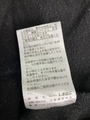 しまむら/シマムラ/スウェットパンツ/パンツ/ブラック/L