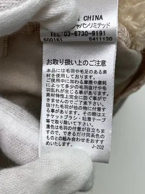 RCWB/パーカー/トップス/ベージュ/FREE