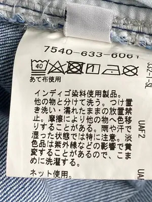 coen/コーエン/デニムパンツ/パンツ/ブルー/M