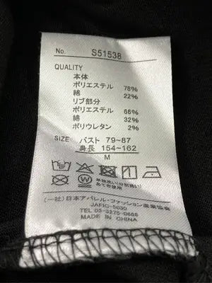 KHALITA/ハリータ/シャツ/ブラウス/トップス/ブラック/M