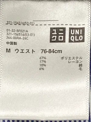 UNIQLO/ユニクロ/その他パンツ/パンツ/グレー/M