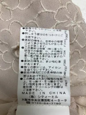 MAJESTIC LEGON/マジェスティックレゴン/シャツ/ブラウス/トップス/ベージュ/Free