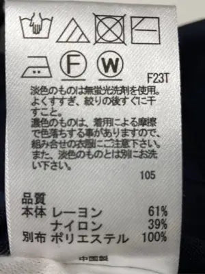 any sis/エニィスィス/ニット/セーター/トップス/ネイビー/2