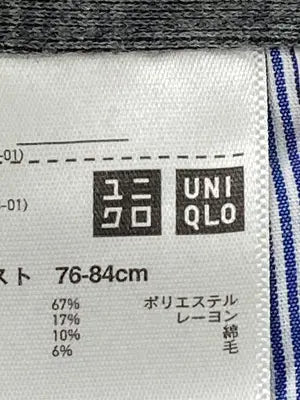 UNIQLO/ユニクロ/その他パンツ/パンツ/グレー/M