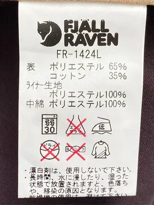 FJALL RAVEN/フェールラーベン/カバーオール/ジャケット/アウター/ブラウン/L