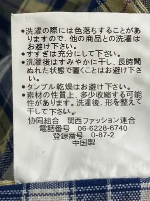 KEY LARGO/シャツ/ブラウス/トップス/ブルー/M