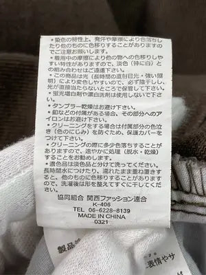 ロングスカート/スカート/ブラウン/M