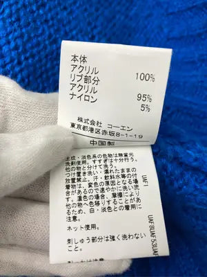 coen/コーエン/カーディガン/ボレロ/トップス/ブルー/XL