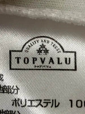 TOPVALU/トップバリュ/チュニック/ワンピース/ドレス/その他/M