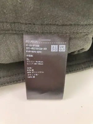 UNIQLO/ユニクロ/その他パンツ/パンツ/カーキ/XL