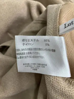 Lutique/ルティーク/サロペット/オーバーオール/オールインワン・サロペット/ベージュ/M