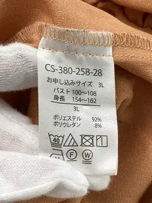 IEDIT/イディット/シャツ/ブラウス/トップス/ブラウン/3L