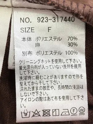 Ray Cassin/レイカズン/その他パンツ/パンツ/ブラウン/F
