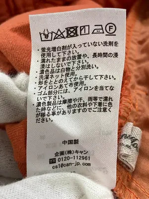 Samansa Mos2/サマンサモスモス/その他パンツ/パンツ/オレンジ/F
