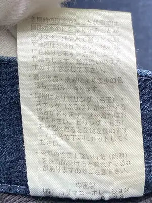 ROOT THREE/デニムパンツ/パンツ/ネイビー