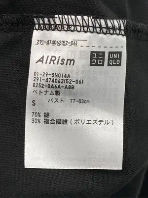UNIQLO/ユニクロ/ワンピース/ワンピース/ドレス/ブラック/S