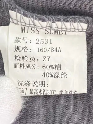 miss sumey/ミススミー/スウェット/トップス/ブラウン/160/84A