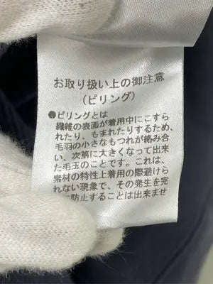 FREAK'S STORE/フリークスストア/スウェット/トップス/ネイビー/F