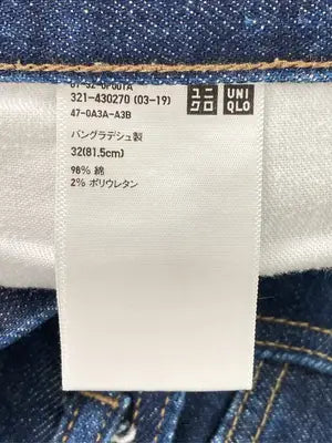 UNIQLO/ユニクロ/デニムパンツ/パンツ/ネイビー/32
