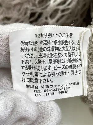 INNOCENTE/ベスト/トップス/ベージュ/M~L