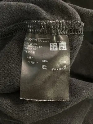 UNIQLO U/ユニクロユー/スウェット/トップス/ブラック/L