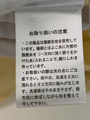 LOWRYS FARM/ローリーズファーム/チュニック/ワンピース/ドレス/イエロー/F