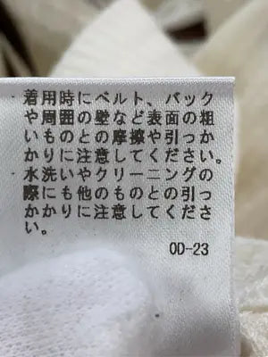 OLIVE des OLIVE/オリーブデオリーブ/Tシャツ/カットソー/トップス/アイボリー/F
