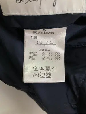 en deux passy/ベスト/トップス/ネイビー/M  バスト79～87  身長154～162
