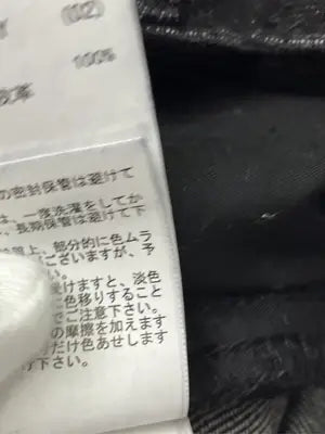 JEANASIS/ジーナシス/デニムパンツ/パンツ/ブラック/S