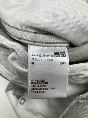UNIQLO/ユニクロ/チノパンツ/パンツ/グレー/ウエスト82cm