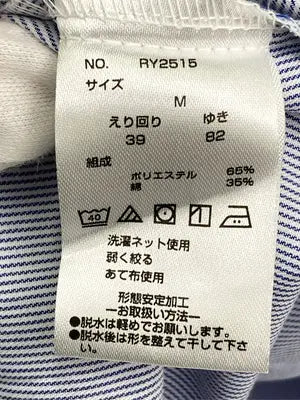 CLOSSH Biz/ビジネスシャツ/トップス/ブルー/M