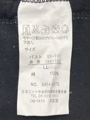 ALATO/Tシャツ/カットソー/トップス/ブラック/LL